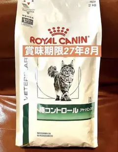 ロイヤルカナン 猫用 糖コントロール アドバンスト 4kg×2袋 - メルカリ