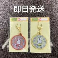 タイトーくじミッフィー F賞ワッペンキーホルダー