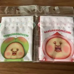 2026年最新】カクレモモジリ 巾着の人気アイテム - メルカリ