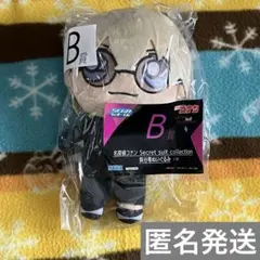 セガラッキーくじ　名探偵コナン　B賞　安室透　ぬいぐるみ