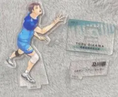 【本日発送】ハイキュー　クロニクル　及川　アクスタ　アクリルスタンド