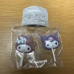 サンリオ　カラフルキャンディチャーム　2個セット