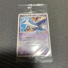 ポケモンカード　ポケパークのラティオス　スイクン　未開封　プロモ ポケモンカード ポケパークのラティオス スイクン 未開封 プロモ