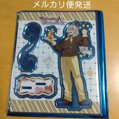 鬼滅の刃 バレンタイン アクリルスタンド 宇髄天元