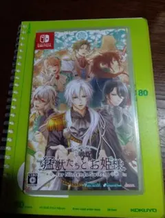 Switch 猛獣たちとお姫様 通常版