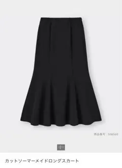 GU カットソーマーメイドロングスカート M ブラック