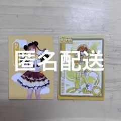 2026年最新】眠岸ぷりんの人気アイテム - メルカリ