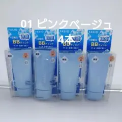 FASIO 冷感 1日耐久 BBティント 01ピンクベージュ 4本セットのサムネイル