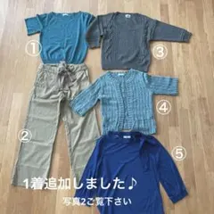 ファビアンルー　ニット　カットソー　パンツ　まとめ売りセット