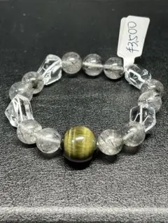【パンダの工房】天然石タイガーアイ＋ブラックルチルデザインブレスレット