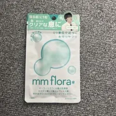 mm flora* クリアな息サプリ 10粒のサムネイル