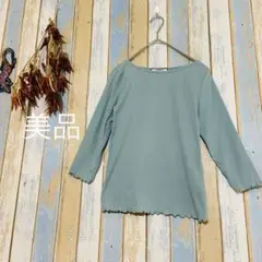 【URBANITY 】レディース　トップス　半袖　リブニット　フリル　M