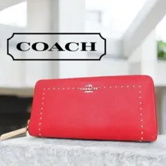 【訳あり】コーチ スタッズ付き ラウンドファスナー 長財布 レッド 赤 ジャンク