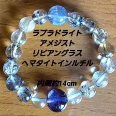 2026年最新】リビアングラス 鑑別書の人気アイテム - メルカリ