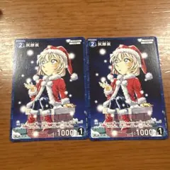 灰原哀 プロモ 1枚 サンタ 少年サンデー52号付録 名探偵コナンTCG 未