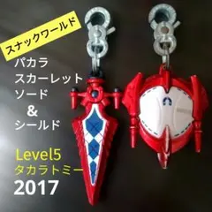 天然石 ピカソジャスパー ドラゴン 龍 カービング⭐️2765 | Mercari