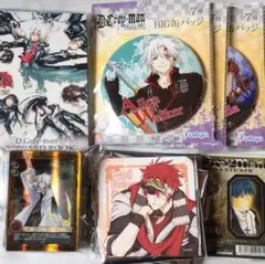 D.Gray-man まとめ売り
