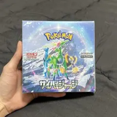 サイバージャッジ 1BOX シュリンクなし