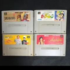 動作確認済み スーパーファミコン ソフト 4本セット