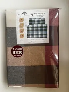 FIDEL掛ふとんカバー セミダブル 150x210cm