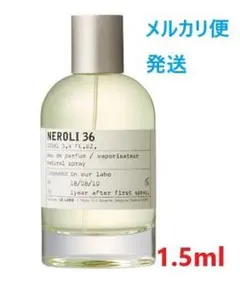 ルラボ ネロリ36 EDP 1.5ml