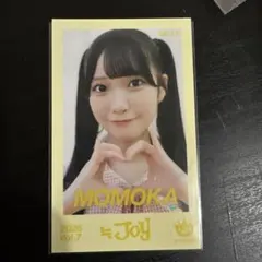 2026年最新】山田杏佳 ピーチティーとピーチパイの人気アイテム - メルカリ