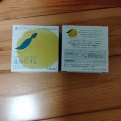 utena 洗顔石けん 北川村ゆず使用