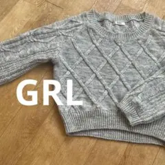 GRL ケーブル編み クロップドニット　グレー