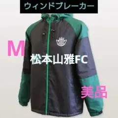 福山雅治 ジャンパーとパーカー スーパードライ 未使用品 - メルカリ