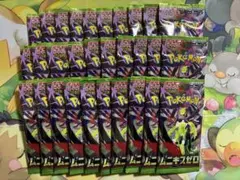 ポケモンカードゲーム ムニキスゼロ 1ボックス分 30パック