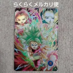 2026年最新】ドラゴンボールヒーローズ ケフラの人気アイテム - メルカリ