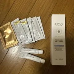 ETVOS ミネラルUVアクアセラム トライアルセット