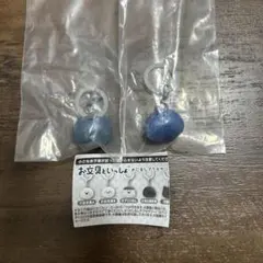 お文具といっしょ めじるしアクセサリー 2種セット