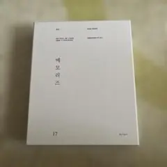 BTS MEMORIES OF 2017 Blu-ray