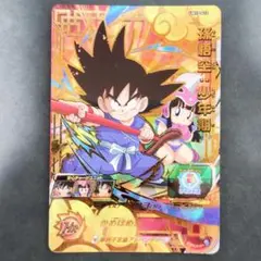 2026年最新】スーパードラゴンボールヒーローズ/UM1-17 孫悟空 URの