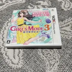 3DS GIRLS MODE 3 キラキラ☆コーデ