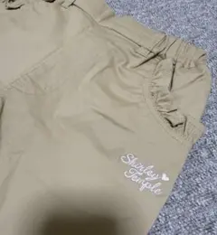 Shirley Temple ベージュ フリルズボン140cm