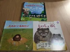 Item thumbnail for item c6da5489-a386-477e-a26b-6ae742506861