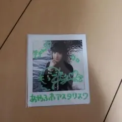 2026年最新】声優 サイン チェキの人気アイテム - メルカリ