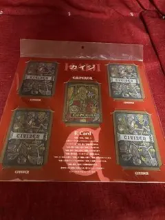 2025年最新】Eカード カイジ 劇場版の人気アイテム - メルカリ