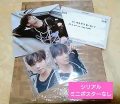 TXT FREEFALL CLARITY テヒョンセット