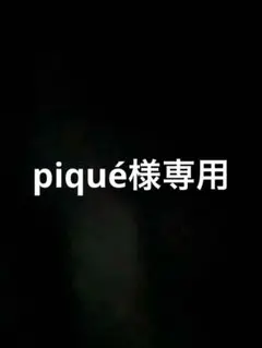 Item thumbnail for item 574639a4-4c28-4cd4-8129-67470b5aca61