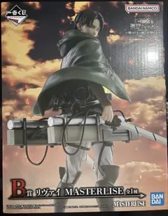 リヴァイ MASTERLISE フィギュア