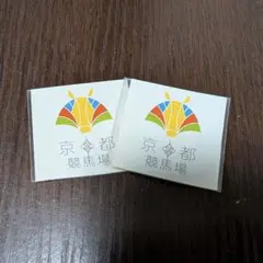 2026年最新】競馬場 京都の人気アイテム - メルカリ