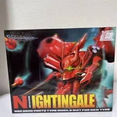 2026年最新】sd ナイチンゲールの人気アイテム - メルカリ