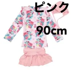 大人気かわいい花柄 キッズ女の子三点セット水着ラッシュガード 帽子付き　ピンク