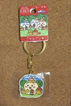 ちいかわ 青森限定 ご当地キーホルダー うさぎ