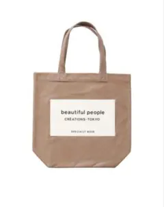Beautiful People SDGs name tote bagのサムネイル