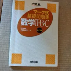 ぽっぽ様 リクエスト 2点 まとめ商品