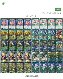 2025年最新】緑単キャベッジの人気アイテム - メルカリ